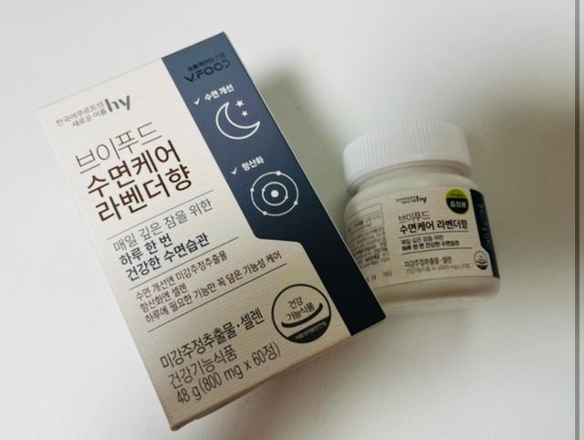 브이푸드 수면케어 라벤더향 리뷰 사진