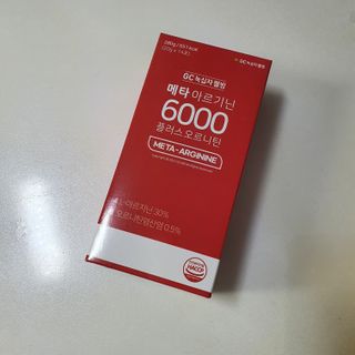 메타아르기닌 GC녹십자웰빙 메타 아르기닌 6000 플러스 오르니틴 — 4점을 준 리뷰어가 2022년 5월 올린 사용 사진
