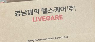 [경남제약헬스케어] 런칭기념 케어플러스 B로날린 1,000mg X 60정(2개월분)/비타민B군 — 3.5점을 준 리뷰어가 2023년 10월 올린 사용 사진