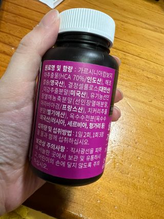 슬림플래닛 가르시니아 2500mg 비포밀 — 5점을 준 리뷰어가 2021년 10월 올린 사용 사진