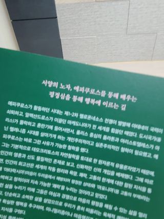 세상에없는나님이 올린 리뷰 사진 3