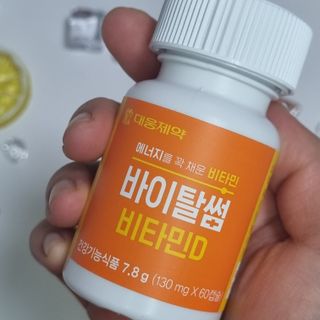 도레미님이 올린 리뷰 사진 2