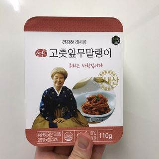 마슬다믄 심영순 건강찬 레시피 2종 반찬 — 4점을 준 리뷰어가 2021년 6월 올린 사용 사진