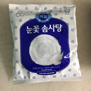 딜라이트 프로젝트  달콤한 눈꽃 간식세트( 눈꽃 솜사탕 / 레몬라임 솜사탕 / 달고나 총 7EA+스마트톡 증정) — 5점을 준 리뷰어가 2022년 4월 올린 사용 사진