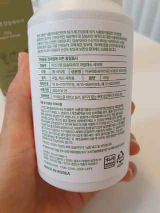zeze님이 올린 리뷰 사진 2