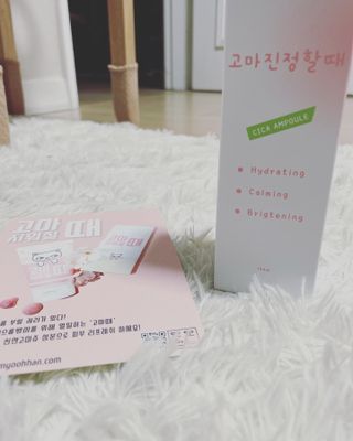 [시카앰플] 묘오한 고마진정할때 진정 스프레이 앰플 150ml — 5점을 준 리뷰어가 2021년 3월 올린 사용 사진