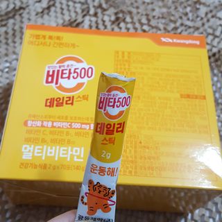 광동생활건강 [광동] 비타500데일리스틱 수능 패키지 (70+굿즈) 뚱랑이 수능엽서+쇼핑백 — 5점을 준 리뷰어가 2022년 11월 올린 사용 사진