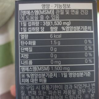 뚜쥬루님이 올린 리뷰 사진 2