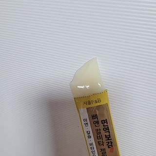 서울에프엔비 면역보감 뼈엔 칼비타 젤리 아연·칼슘·비타민D 20g X 15포 — 4점을 준 리뷰어가 2021년 11월 올린 사용 사진