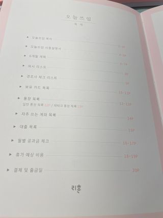 달콤쌉쌀쇼콜라님이 올린 리뷰 사진 4