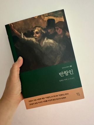 인절미인❣️님이 올린 리뷰 사진 1