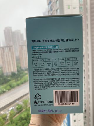 페페로니 클린플러스 덴탈치킨껌 10g x 14p — 5점을 준 리뷰어가 2021년 7월 올린 사용 사진