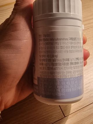 프리마인 평생 써야하는 관절의 건강을 위한 완벽설계 솔루션 관절n마디케어 플러스 120정 — 5점을 준 리뷰어가 2021년 12월 올린 사용 사진