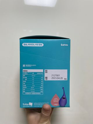 푸름웰니스 라바 쑥쑥구미 36g — 4.5점을 준 리뷰어가 2022년 3월 올린 사용 사진