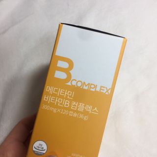 메디타민 비타민B 컴플렉스 — 5점을 준 리뷰어가 2021년 2월 올린 사용 사진