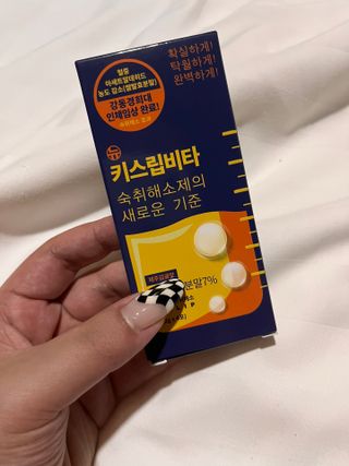 [키스립] 근본적인 숙취원인 해결 숙취해소제 뉴키스립비타 (최신) — 5점을 준 리뷰어가 2022년 8월 올린 사용 사진