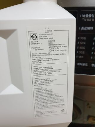 (주)바른양품 바른양품 친환경 세탁세제 1L — 5점을 준 리뷰어가 2022년 2월 올린 사용 사진