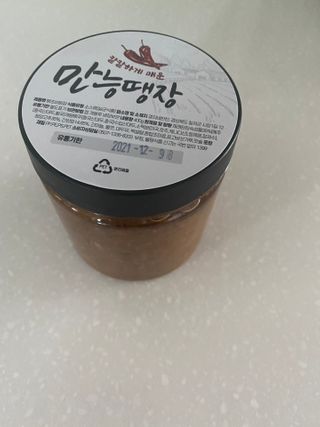 소확행님이 올린 리뷰 사진 3