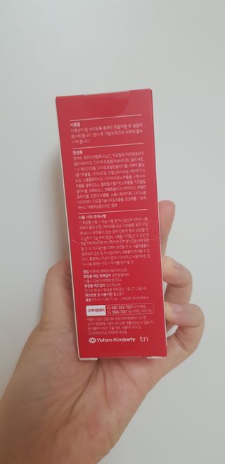 레드투래드 안티더스트 배리어 미스트 55ml — 5점을 준 리뷰어가 2021년 8월 올린 사용 사진
