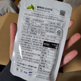 참유원 특허제조 활력 여주진액 여주즙 50포 — 5점을 준 리뷰어가 2022년 1월 올린 사용 사진
