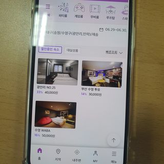 pyoxx님이 올린 리뷰 사진 3