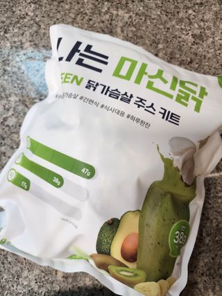 수플먼트 나는 마신닭!! 닭가슴살 주스키트, 먹기 힘들었던 닭가슴살 이제는 마시자 — 5점을 준 리뷰어가 2023년 2월 올린 사용 사진