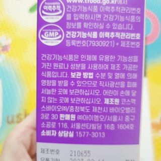 고은아이 릴리🌸님이 올린 리뷰 사진 4