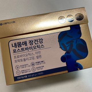 서울약사신협_내몸애장건강포스트바이오틱스_5gx100포 — 5점을 준 리뷰어가 2021년 11월 올린 사용 사진