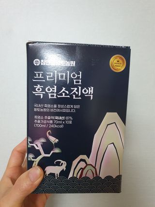 참앤들황토농원 국내산 흑염소를 정성스럽게 담은, 프리미엄 흑염소 진액 70ml x 30포 1박스 — 5점을 준 리뷰어가 2023년 1월 올린 사용 사진