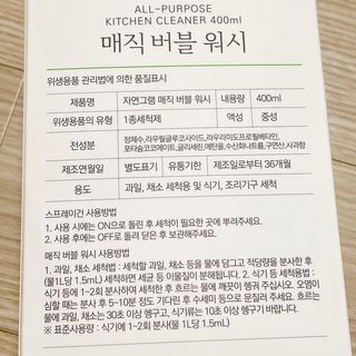 냐냐님이 올린 리뷰 사진 3