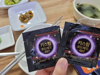 [키스립] 근복적인 숙취원인 해결 숙취해소제 키스립 코드레드487 2팩 & 뉴키스립비타 1box  set — 4점을 준 리뷰어가 2022년 3월 올린 사용 사진