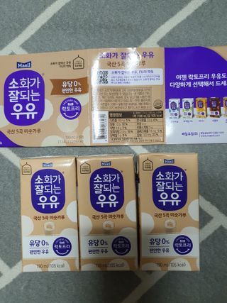 소화가 잘되는 우유 국산 5곡 미숫가루 — 5점을 준 리뷰어가 2021년 9월 올린 사용 사진