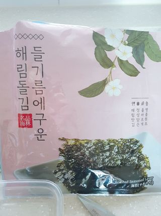 [해림맛김] 들기름에 구운 바삭바삭 김 4종 세트 + 1종 랜덤발송 총5개입 — 5점을 준 리뷰어가 2021년 2월 올린 사용 사진