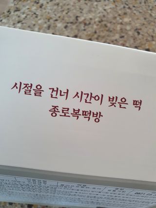 시아TV님이 올린 리뷰 사진 3