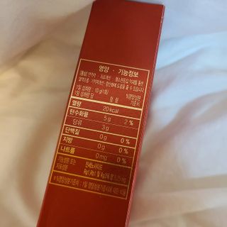 힘내라김홍삼 하루홍삼정스틱 10g x 10포 — 3점을 준 리뷰어가 2021년 5월 올린 사용 사진