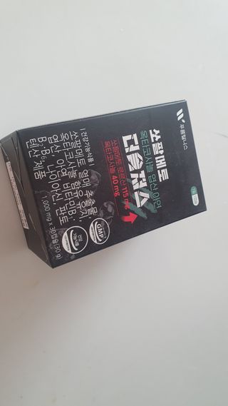 [푸름웰니스] 쏘팔메토 옥타코사놀 더솔져스 1000mg 30캡슐 — 5점을 준 리뷰어가 2021년 12월 올린 사용 사진