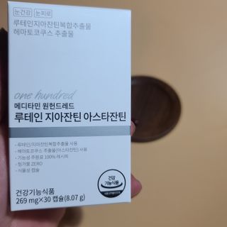곰같은여우님이 올린 리뷰 사진 2
