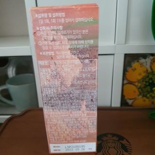 엘리샤코이 아임얼라이브 콤부차 콜라겐 506 스틱젤리 패션프루트 — 5점을 준 리뷰어가 2021년 7월 올린 사용 사진