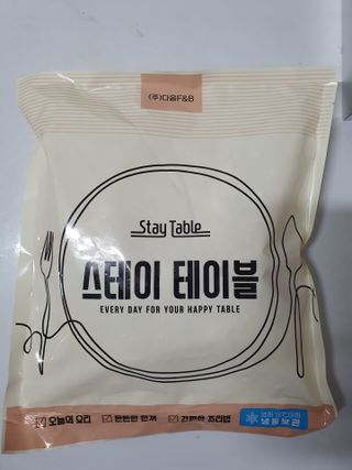 얄라리오님이 올린 리뷰 사진 1