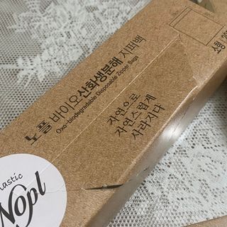 노플(NOPL) 노플 친환경 바이오 산화 생분해  항균 일회용 위생 비닐장갑 100매 + 지퍼백 소형, 대형 — 5점을 준 리뷰어가 2021년 10월 올린 사용 사진