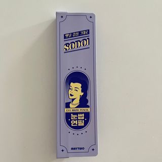 [MONDRAW] 몬드로우 POPBROW 크래용 아이브로우 색연필 타입 — 5점을 준 리뷰어가 2022년 4월 올린 사용 사진