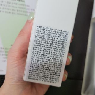 인스테드 아크 시카 트리플 바디미스트 — 5점을 준 리뷰어가 2021년 7월 올린 사용 사진