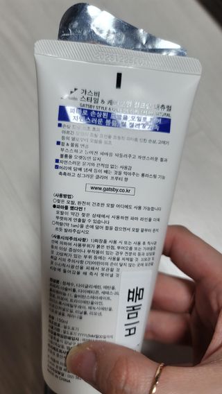 이리와안아줘님이 올린 리뷰 사진 3