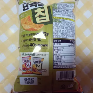 맛있게 채우는 단백질 12g, 닥터유 단백질칩 — 5점을 준 리뷰어가 2023년 12월 올린 사용 사진