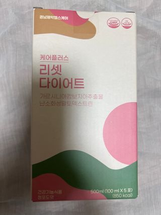 [경남제약헬스케어] 케어플러스 리셋 다이어트 청포도맛 100ml X 5포 (5일분) — 5점을 준 리뷰어가 2023년 5월 올린 사용 사진