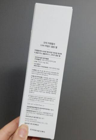 오띠 카렌듈라 LHA 마일드 필링 젤(120ml) — 5점을 준 리뷰어가 2021년 5월 올린 사용 사진