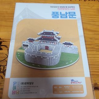 삼남매 맘^^님이 올린 리뷰 사진 2