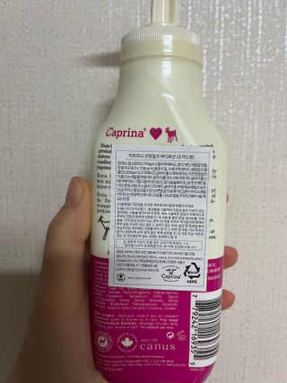 카프리나 프레쉬 산양밀크 모이스춰라이징 바디로션 350ml(오키드향) — 5점을 준 리뷰어가 2023년 3월 올린 사용 사진