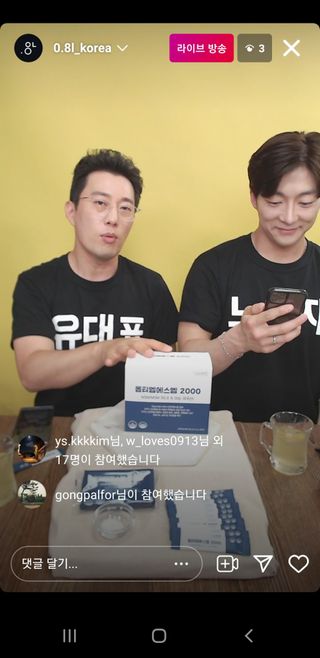 0.8L 마케팅팀 나만의 슬기로운 공팔추천생활 — 4점을 준 리뷰어가 2021년 6월 올린 사용 사진