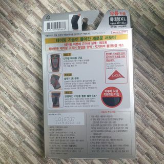 오세요님이 올린 리뷰 사진 3